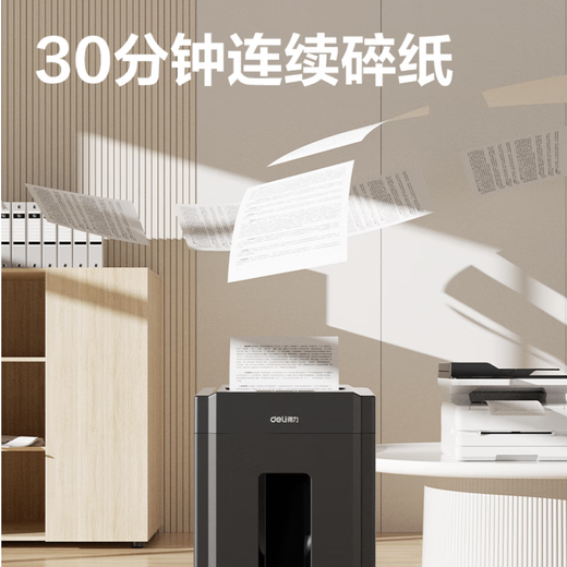 Deli Deli 9904 Paper Shredder (schwarz) (Tisch)