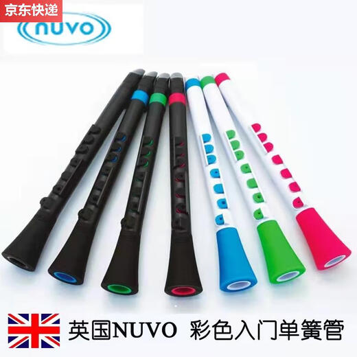 ZKHE Clarinete para principiantes Instrumentos musicales de plástico para niños Ilustración Beijing Todos los juguetes para niños comerciales Tubo negro rojo