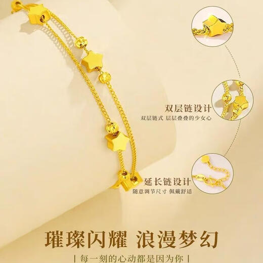 Shenglixiang gold color heart-pounding bracelet for women 2025 imitation 999 pure gold 18k pure gold double layer pounding heart bracelet 20cm