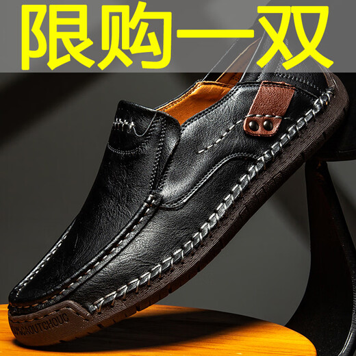 Región occidental Camel Camel Hombres de cuero genuino de cuero casual de cuero de gran tamaño British Perfect Geanie Zapatos marrón claro [9918 Four Seasons] 42
