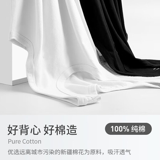 七匹狼背心男士100%纯棉修身弹力百搭打底汗衫男跨栏男背心 黑色XXXL