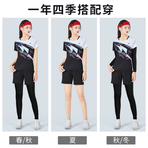斯塔弗羽毛球服套装男女秋冬运动训练服四件套速干透气网球服队服定制 3923B女粉色【四件套】 L