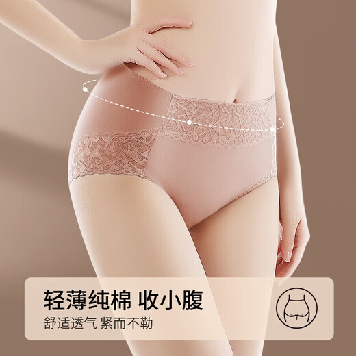 Meiya Ting Mid-waist Underwear Women's Pure Cotton Antibacterial Strip-free Breathable Lace Belly 3 Pack L (110-130Jin [Jin equals 0.5 kg])