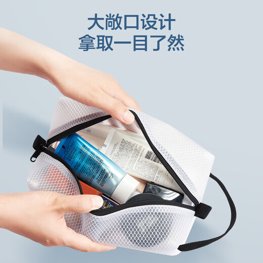 JD.com Travel Toilettes 3L Sac de maquillage pour hommes et femmes Sac de rangement Sac de rangement portable Sac de gymnase blanc