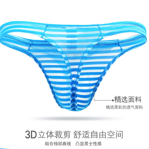 Jiaomei Wangduo Men de sous-vêtements pour hommes String en maille, lumière sans marque et trousseurs en T sec, gros sacs, string exposé à la hanche à la hanche, vert m