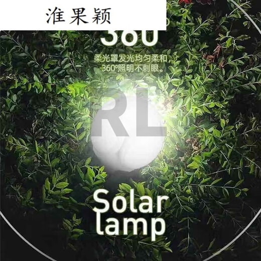 BEYZK太阳能足球灯充电灯泡可折叠照明灯内挂停电应急夜市摆摊 1O年 爆亮充电款691平71时