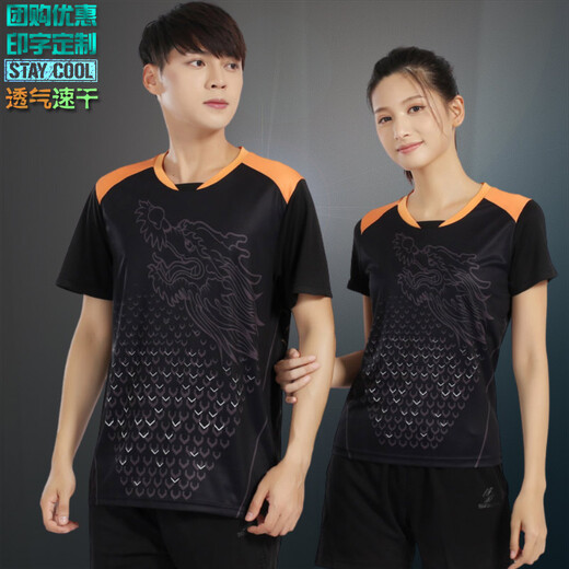 
Event Wei Group Buying Badminton Clothing Set Stand-Linged Collar Men's and Women's Sportswear Print Quick-Drying Summer Short-Sleeved Couple Ball Clothing Men's 3890 Red Match 3621 Black XL