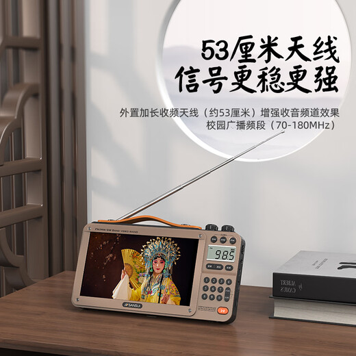 SANSUI M35 elderly full-band radio elderly plug-in card music video player mini speaker portable walkman FM radio audio Bluetooth speaker yellow