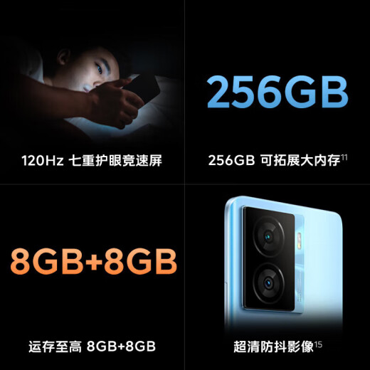 
vivo iQOO Z7x 80W flash charging 6000mAh huge battery Snapdragon 695 5G mobile phone iqooz7x z7x-Deep Space Black 6GB+128GB
