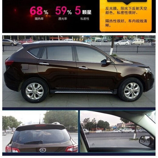 FANCYCHIC car window film self-adhesive car film car glass film car insulation film solar film full car film explosion-proof film sunscreen film high insulation privacy electroplated ceramic high insulation reflective gray 50cm wide * 4 meters long (4 side windows) universal with tools