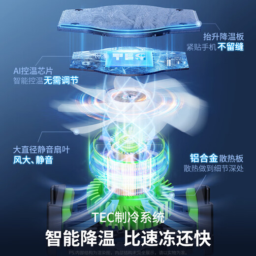 Xiaotian (JOPREE) mobile phone live broadcast radiator semiconductor fast freezing water cooling fan cooling back clip Apple Huawei Xiaomi desktop mobile phone holder universal accessories