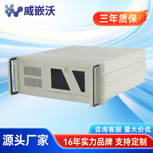 VJW Промышленный компьютер высотой 4U Высокопроизводительный серверный хост поколения Core 3-14 Компьютер для установки в стойку Промышленный компьютер 6USB/двойная сеть/поддержка PIC/PCIE Core I3-6100 Твердотельный 32G/512G/2T Механический/независимая видеокарта