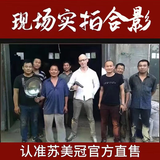 Sumeiguan iron pot Zhangqiu wok wok has been opened, authentic handmade uncoated household non-stick pan suitable for gas stoves, exquisite model + (lid shovel) 32cm