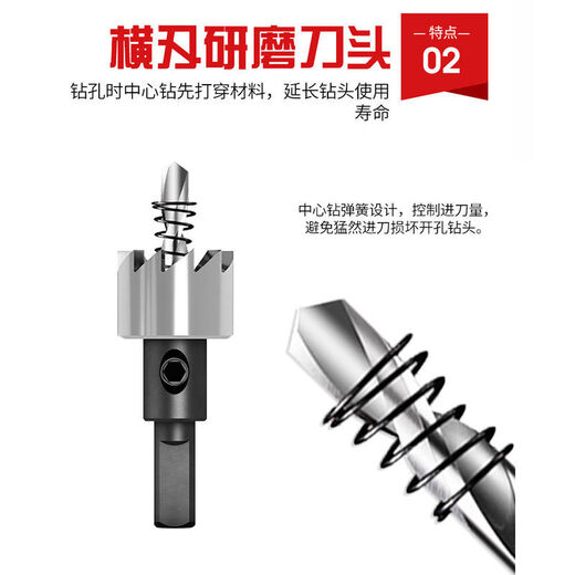 An Junsheng high-speed steel hole opener center drill bit hole opener center positioning drill alloy hole expander drill core centering drill high-end drill core 5*40 high-speed steel hole opener single pack