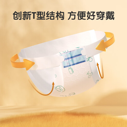 Encore New Baby T-Diaper Dreieck Schal 1 Einwegborn Windelwindelwindelbaby Washiger Windel Nagel [Klettverschluss] S-34-Tabletten (geeignet für 3-6 kg)