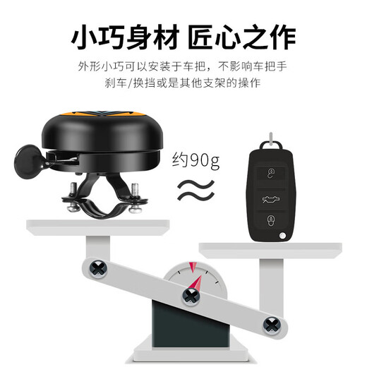 Bikebros Bicycle Bell Lout Vélo Horn Horn Bell pour enfants Bicycle pliant ACCESSOIRES DE BICYLEMENT