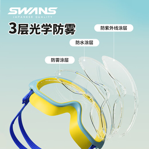 SWANS children's swimming goggles for boys and girls swimming anti-fog and waterproof high-definition transparent large frame swimming goggles and swimming cap two-piece set light purple