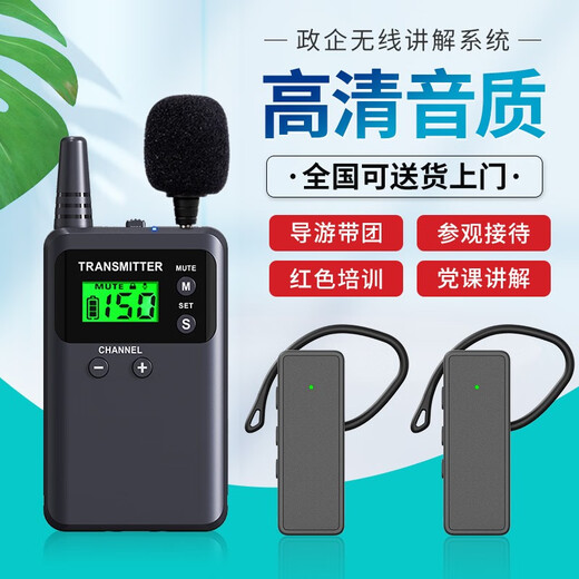 Bcity wireless interpreter museum tourist attraction one-to-many Bluetooth headset visit reception meeting simultaneous interpretation headset bcity721r/511r/M9R tour guide interpreter 721R headset dual talk 100 listening set