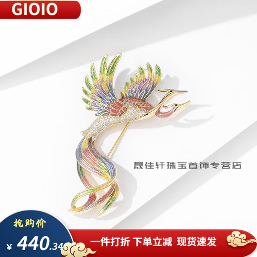 金石通老凤凰金店情人节礼物工艺轻奢女士胸针 9853-珐琅凤凰彩色