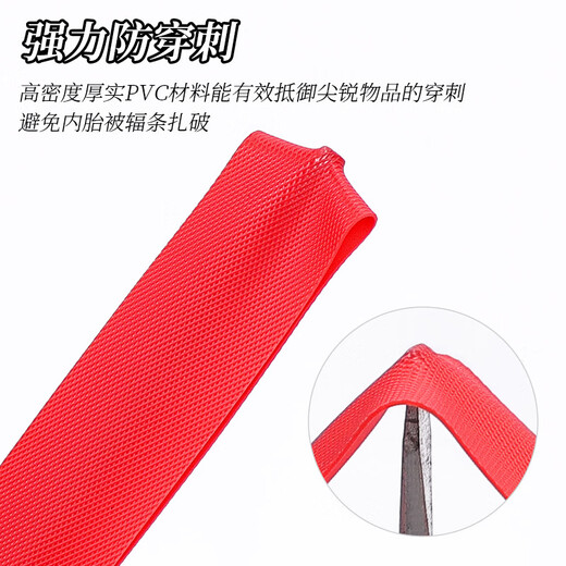 Lebycle Mountain Road pliant Bicycle Dead Flying Tire Tire 26 pouces Pad 700c Anti-spin et anti-branchage 24 CEULLE DE TUBE INTÉRIEURE UNIVERSEL