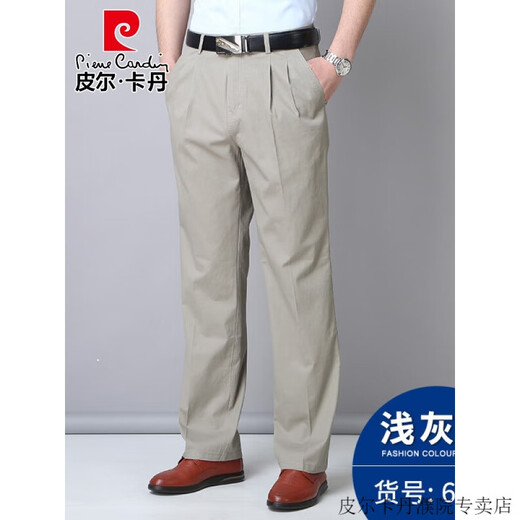 皮尔卡丹（pierre cardin）高档品牌男装纯棉双褶男士休闲裤春夏季薄款深裆高腰宽松高端男裤 春夏【薄款】浅灰 6626-5 30 【120斤左右】