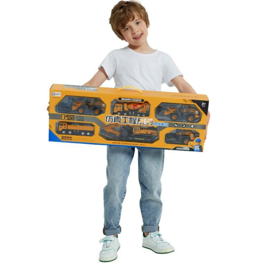 GUOFAN children's toys boy non-alloy engineering vehicle excavator backhoe toy car car model birthday gift