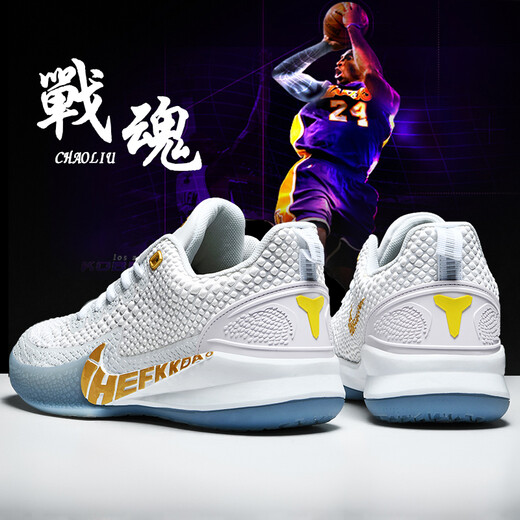 NIYUANSU new basketball shoes Mamba spirit men's breathable practical cement floor wear-resistant low-top breathable sound combat boots 695 black purple 40