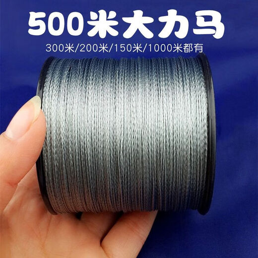 Vinoa Dali horse line PE line wear-resistant sea pole fishing line main line sub-throwing pole fishing net braided line 1000 meters to 150 meters 200 meters No. 8 wire diameter 0.49 mm