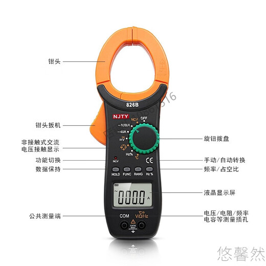 TY-826B Clamp Digital Mounder / Ambient Meter Sichuan Yu multimètre multimètre TY-826B Standard (y compris le stylo à batterie)