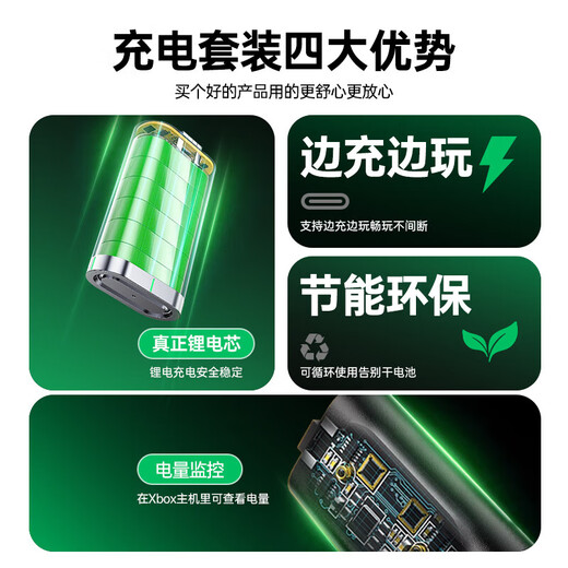 Microsoft Xbox Wireless Game Controller Biaz Battery Set Ice White Wireless Controller Bluetooth Custom PC/Tablet/Mobile Phone Steam Zero Zone