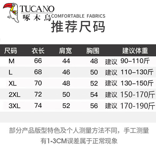 啄木鸟短袖t恤男夏季薄款冰丝透气潮流青少年体恤汗衫男士圆领休闲上衣 829军绿色+829米白色 L(110-130斤)