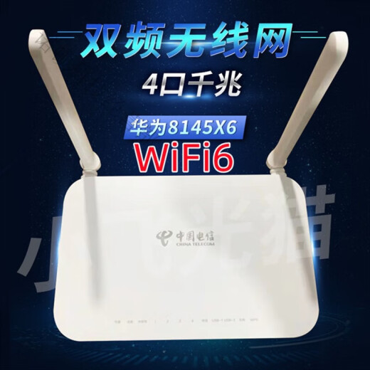 China Telecom; CHINATELECOM Telecom Mobile Optical Cat Gigabit Fiber Cat National Universal Dual-band WiFi 6 Anhui Guangxi Guangdong Shanxi Jiangxi Hubei and other 9.5 new