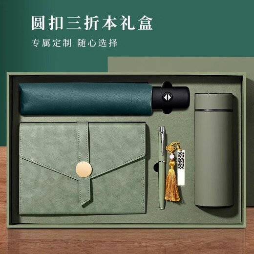 笔记本定制礼盒套装商务高档新款纪念礼品本子小众高档保温杯雨伞笔企业公司活动伴手礼订制可印logo 15042-A5圆扣抹茶绿【单本装】