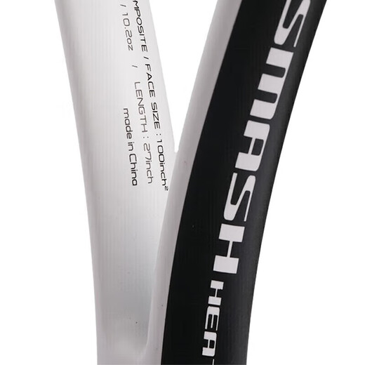 YONEX tennis racket advanced entry carbon composite SMASH HEAT white G2 has been stringed with gifts