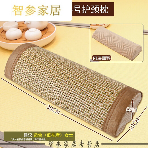 Romantic Symbols Romantic Symbols Cervical Pillow for Sleeping Curved Round Summer Mat Candy Pillow Hard Pillow Upgraded Removable-Original Rattan Semi-circular Pillow-Small