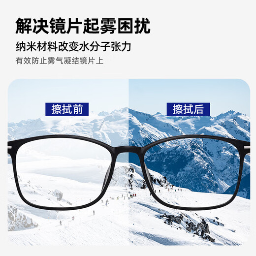 LESCA LUNETIER德国标准眼镜清洁湿巾擦眼镜纸一次性防雾眼睛布专用擦拭不伤镜片 清洁3盒（共300片）