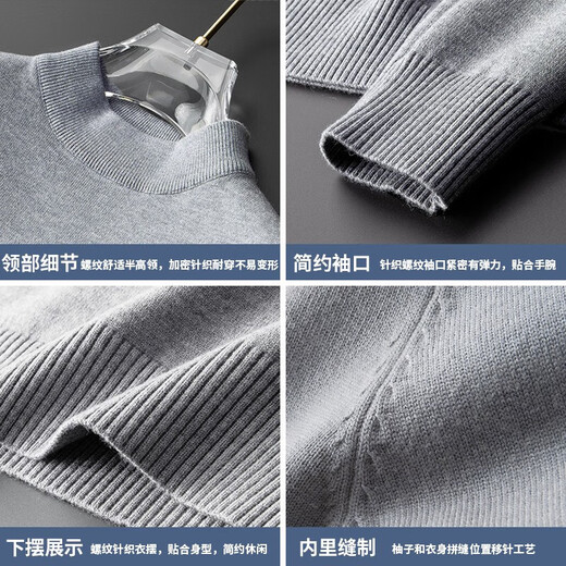 Woodpecker two-piece sweater men's autumn and winter half turtleneck thickened warm base shirt slim sweater sweater dark gray + black XL