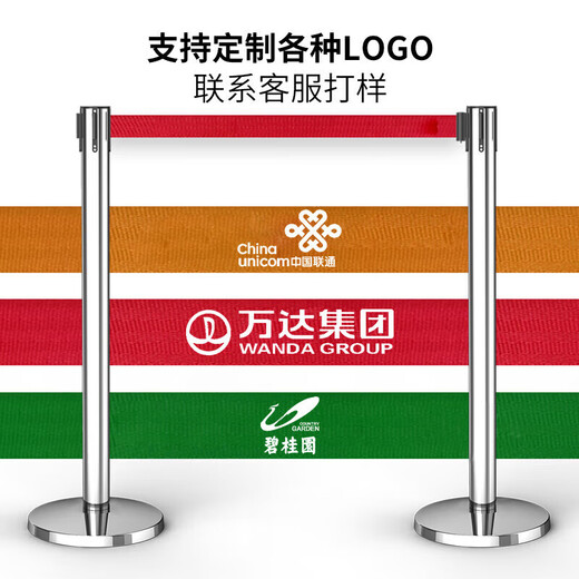 Minggu isolation belt telescopic belt one meter line railing warning line warning column fence bank queue guardrail