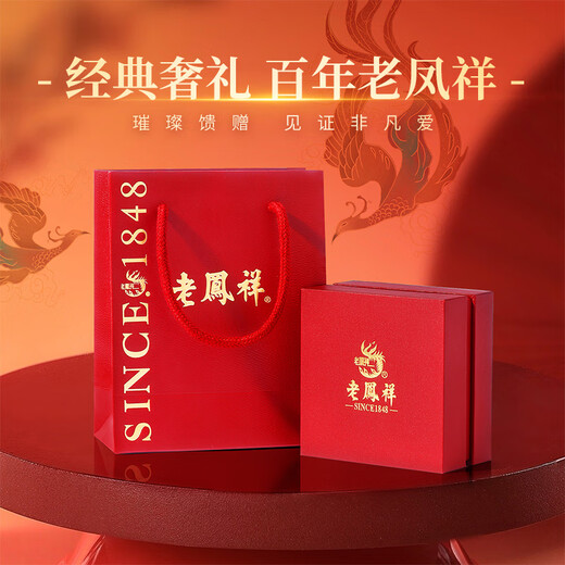 Lao Fengxiang Gold Pends Football Football Gold Xiaopang Fu Collar de lujo Luxury High-Anniversary Anniversary Birthday Gift para esposa y mamá GOLOTO Gold Xiaopang Fu * Local Warehouse/Entrega Cerca de