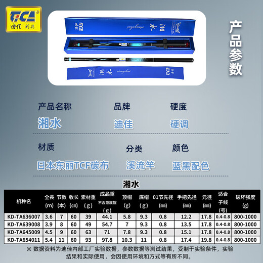 Dijia Dijia Xiangshui Xiangshui small things are super light short section streams fishing for grouper streams, white stripes, horse mouth light and fine eight-work rod 3.6m Xiangshui