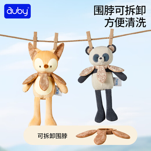 Auby (auby) baby plush toys rabbit flower companion doll plush hand puppet comforting sleeping with baby newborn gift