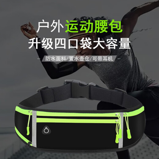 SAFOOL sports running waist bag for men and women elastic close-fitting invisible multi-pocket belt bag 7-inch thin multi-layer waterproof mobile phone bag gray