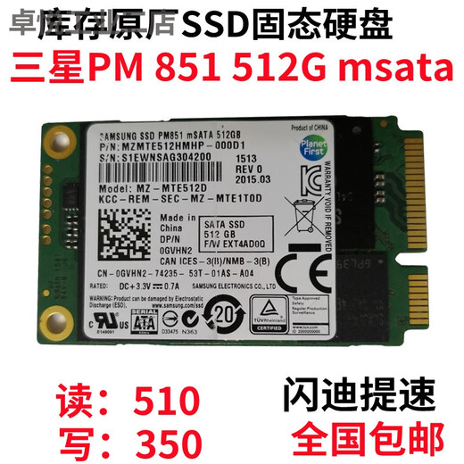 Samsung PM851 mSATA3 256g 512g ssd solid state drive 850evo 500G notebook mini black