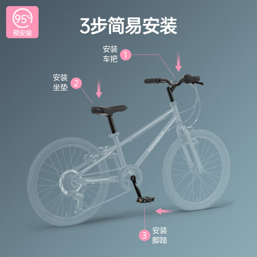 Touareg OCC ultra-light bicycle for children 6-12 years old girls bicycle primary school students New Year's Day gift Hummingbird 20-inch powder