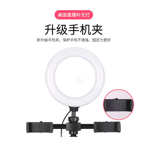 Good Shepherd Mobile Live Broadcast Stand Desktop Beauty Fill Light Dual Camera Douyin Anchor Internet Celebrity Equipment Full Set of Overhead Shooting Video Online Class Food Short Video Multifunctional Selfie Artifact