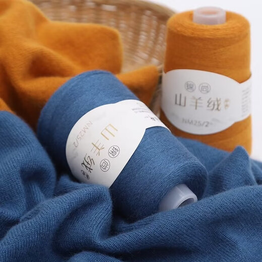 Embroidered Luoshang cashmere wool ball handmade scarf knitted scarf fine thread woven wool wool thread scarf diy thread material 8201 white (buy one or two, get one or two free)