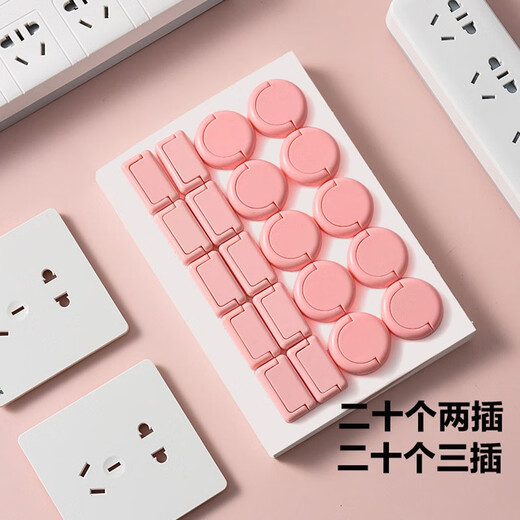 Hug Duck Children's Anti-Shock Socket Protective Cover Baby Socket Safety Lock Baby Power Switch Socket Head Hole Plug Anti-shock Cover - White 40 pcs two holes 20 + three holes 20