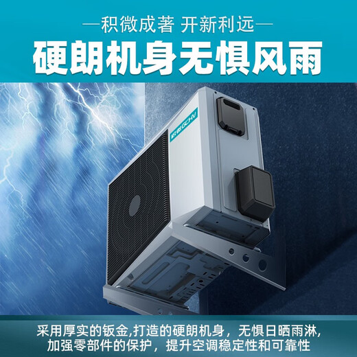 GCHV Jiwei central air conditioner one to two household variable frequency heating and cooling multi-split one to three embedded package installation small 5 HP one to two suitable for 80 square meters one room and one living room