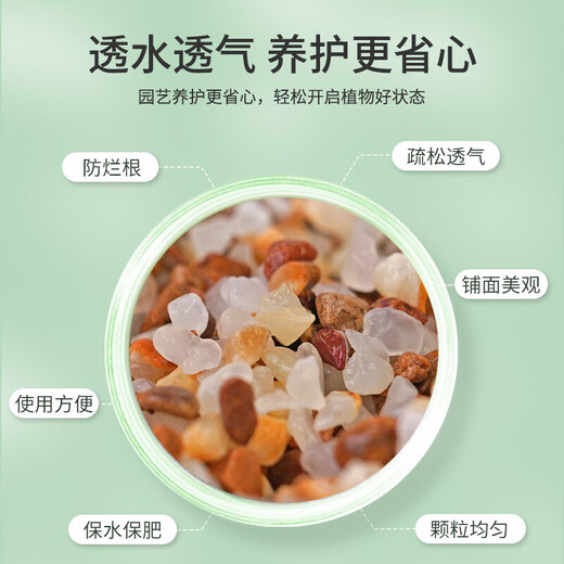 Devodo crystal sand 2.5kg flower pot bottom mixed with soil backfill water-retaining breathable hydroponic flower succulent flower paving stone