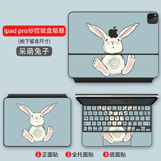 Nifan 2025 Apple iPad Air 11/13-Zoll Flachpanel Magic Control Tastatur Aufkleber Pro12.9 Smart doppelseitiger Clip A3266 Vollständiger Satz farbenfroher A3271 Case Protection Film Sty